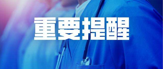關于延續實施制造業中小微企業延緩繳納部分稅